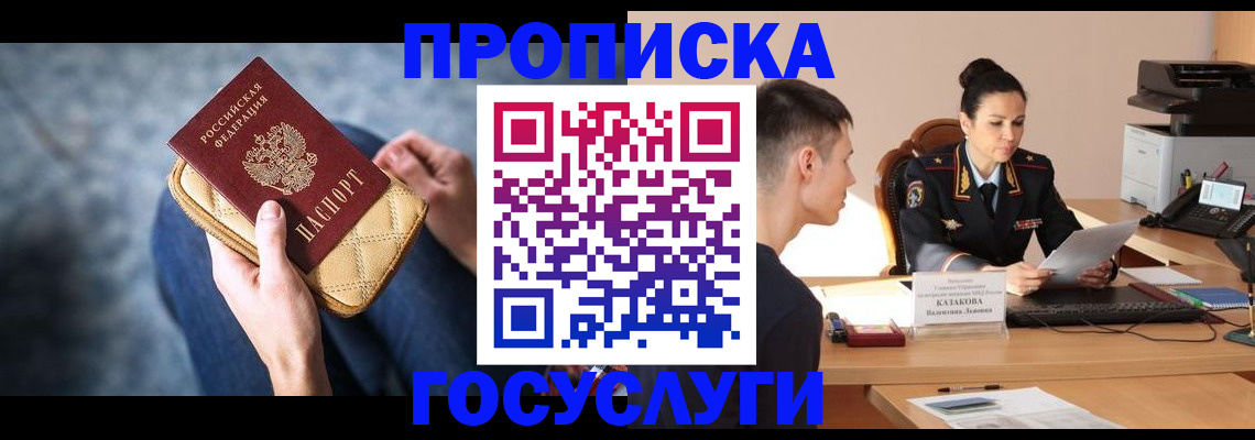 найти адрес прописки в Рузаевке