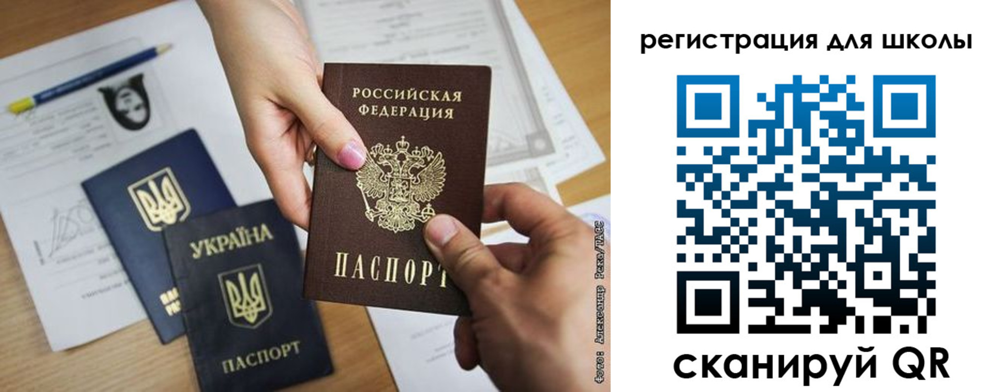 временная регистрация в квартире в Рузаевке